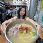 제주동문시장 고기국수 찐찐찐 맛집, 동진식당(내돈내산)