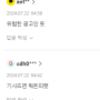 7월 22일 뉴스와 주식