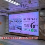 이수역(총신대입구역) 서울 지하철광고 조명광고 포스터광고 진행사례 여성전용 스페이스짐