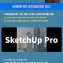 스케치업프로 SketchUp Pro 30% off 프로모션