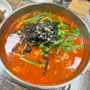 대전 칼국수 맛집 <시민칼국수>