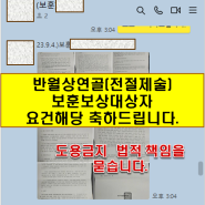 (국가유공자) 십자인대파열, 반월상연골판파열, 측부인대파열, 전거비인대파열, 허리디스크 보훈등록 성공사례입니다. #대구국가유공자 #공상군경 #재해부상군경 #보훈보상대상자