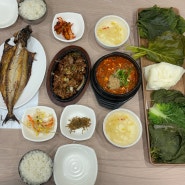 [대구/동구/팔공산] 대구 팔공산 맛집, 농부의 시골 밥상 느낌 뿜뿜한 팔공산 쌈밥 맛집 <신토불이>