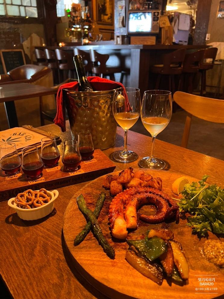Bar420 Wine Bar