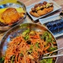 용인 둔전역 맛집 딜리버리푸딩김밥 분식 묵은지참치김밥 쫄면 오므라이스