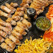 상록수 먹자골목 근처 본오동 삼겹살 맛집 목구멍 안산본오점