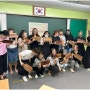 오산 도마 원데이클래스 운천 초등학교 학부모 체험