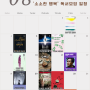 8월 독서모임 일정, 김포 독서모임 소소한 행복
