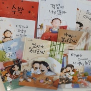 ［공구］3차 대한민국 아빠작가 아이들의 대박책 김영진그림책 OPEN