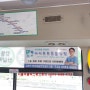 서울 성북구 마을버스광고 진행 길음동 아이튼튼동물병원