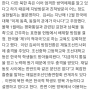 북한, '한국 국적' 조선학교 학생 방북 허용