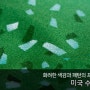 2024.07.22 신상) 미국 수입프린트, 베나텍스 프린트, 레이스 손수건 원단(거즈), 오시도리 면끈