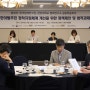 [대한행정신문] 정부, 북한이탈주민 정착 지원체계 개선 방안 각계 전문가 논의