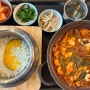 용호낙지한상 | 삼송 고양 스타필드 잇토피아 낙곱새 순두부찌개