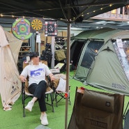포천 동두천 캠핑용품 텐트 파는곳 고릴라캠핑 포천점