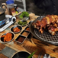 [영등포역 맛집] 흔한족발이 아니다! 화덕족발 "족발신선생"