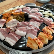 진주 시내 맛집: 가보식육식당(솥뚜껑 삼겹살 찐맛집) 내돈내산