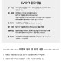 이벤트 | NCT 127 The 6th Album ‘WALK’ 발매 기념 사인회 – 7/27(토) 사운드웨이브
