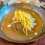 숯골원냉면 대전 노포 평양냉면 식당