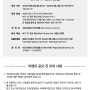 이벤트 | NCT 127 The 6th Album ‘WALK’ 발매 기념 ‘SPECIAL PHOTO EVENT’ – 7/27(토) 사운드웨이브