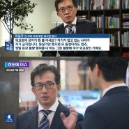 최고위 북한 외교관이 생각하는 북한