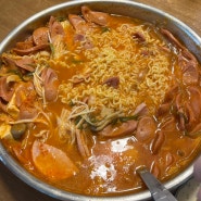 여주 부대찌개 맛집 '땅스부대찌개 오학점' | 여주맛집 | 부대찌개 포장