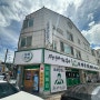 [김해 맛집] 삼계동 짬뽕 맛집 '보배반점' 여름 별미 시원한 중화냉면과 콩국수