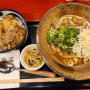 일본 오사카성 카레 우동 맛집 도쿠마사 TOKUMASA 한국어 메뉴 가격