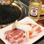 울산 삼산 돼지고기집 고반식당 구워주는 고기집