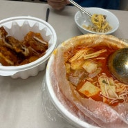 경북대 마라탕 맛집 소림마라 경북대점