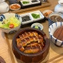 서울 등촌역 맛집, '양산도 등촌점' 민물장어 덮밥 맛집