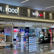 인천공항 김해공항 입국장 경복궁면세점 담배 주류 할인 팁