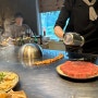 [수내/맛집] 블루리본 선정 100% 예약제 원 테이블 철판 코스요리 수내 맛집 페삭
