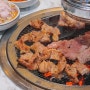종각 젊음의거리 맛집 소한마리정육식당 고기집 종각역 회식