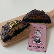 니나니나 두바이 초콜릿 쿠키 대전 신세계 팝업