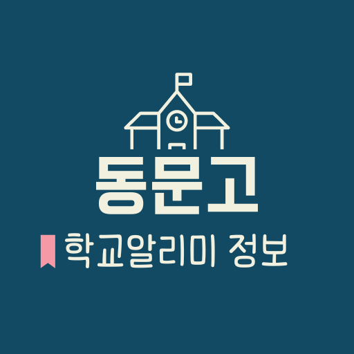 구의1동문고 사진