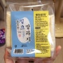 [씨유/신상/과자] CU 달콤한 밀크쌀과자 내돈내산 후기(밀크클래식쌀과자 맛비교)