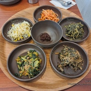 보리밥 정식 보릿고개 분당점 좋아하는 나물 비빔밥