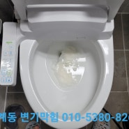 상계동변기막힘 수리 바닥 걸레가 들어간 변기 석션기 작업 완료.