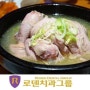 더위 이기는 이열치열, 치아는 괴롭다?