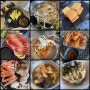 포항 뚜벅이 여행 (4) 대게 새우 조개구이 영일대 맛집! 이름에 끌린 조새호