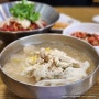 하남 미사 맛집 미사리밀빛초계국수 비빔국수 메밀왕만두 후기