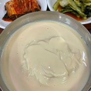 영등포시장 역대급 콩국수 맛집: 서민준밀밭 웨이팅/ 내돈내산 후기