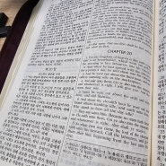 성경을 공부하는 방법