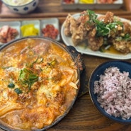 수유 동네 맛집 일식 가정식 <상미식당>