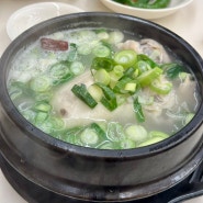 김포 한강신도시 맛집 - 김포 삼계탕