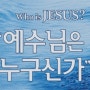 사랑의교회 2024 여름토요성령집회/7월27일(토)~8월27일(토)