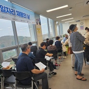 인천 중구, 4개 기업과 함께 제5회 공항일자리 채용의 날 개최