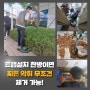 성북구 싱크대역류 화장실하수도막힘 하수관CCTV 하수구초파리