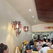 남프랑스 여행 - 마르세유 중국식당 '대화반점'